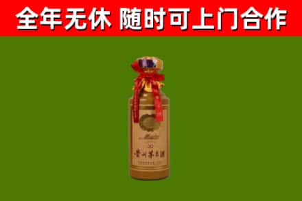 平坝烟酒回收30年茅台酒.jpg