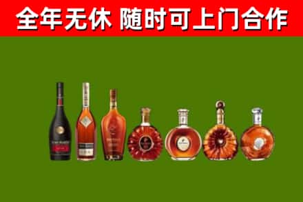 平坝回收洋酒
