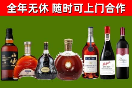 平坝回收红酒