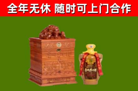 平坝回收80年茅台
