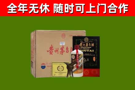 平坝回收汉帝茅台酒