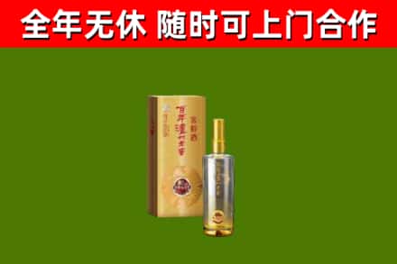平坝回收泸州老窖