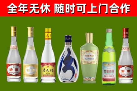 平坝回收老汾酒