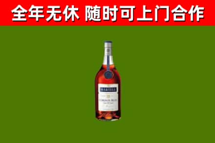 平坝烟酒回收马爹利蓝带洋酒.jpg